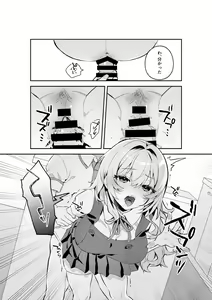 Page 8 of Yazuki Shimai no Hijou Shoku 1 - preview thumbnail