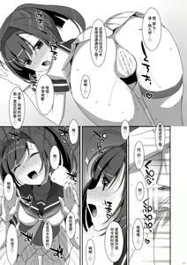 Page 7 of Akizuki Enkou - preview thumbnail