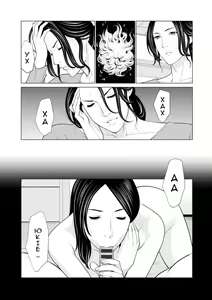 Page 3 of Rengoku no Sono 2 | Сад чистилища 2 - preview thumbnail