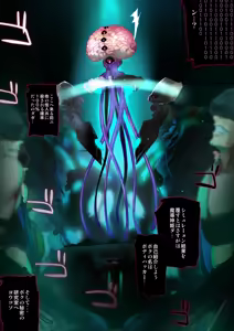 Page 3 of Heroine Jutai Meirei Madou Shinkigari Hen Body Hacker Zenpen - preview thumbnail