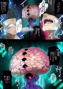 Page 5 of Heroine Jutai Meirei Madou Shinkigari Hen Body Hacker Zenpen - preview thumbnail
