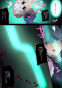 Page 7 of Heroine Jutai Meirei Madou Shinkigari Hen Body Hacker Zenpen - preview thumbnail