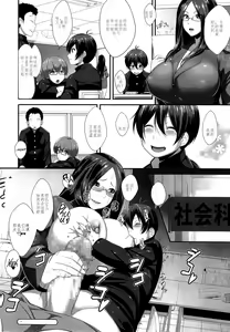 Page 20 of Yawaraka-Sensei - preview thumbnail