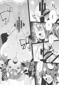 Page 13 of Toraware no Patchouli - preview thumbnail