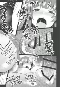 Page 17 of Toraware no Patchouli - preview thumbnail