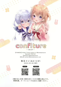 Page 12 of confiture ameusagi illust collection vol.17 - preview thumbnail