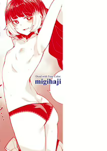 Page 166 of Watashi de Sometai - Dyed with Your Color. | 나로 물들이고 싶어 - preview thumbnail