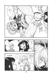 Page 33 of Cherry Cherry no Suteki na Bouken Gappon - preview thumbnail