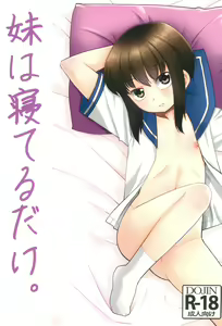 Imouto wa Neteru dake. — hentai manga cover on Fhentai
