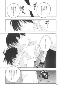 Page 55 of CHU-LIPS - preview thumbnail