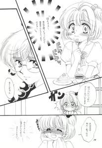 Page 16 of LOVELY CHERRY - preview thumbnail