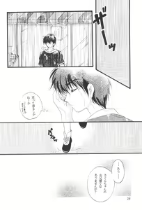 Page 30 of LOVELY CHERRY - preview thumbnail