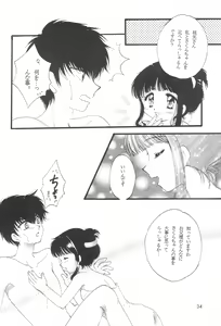 Page 36 of LOVELY CHERRY - preview thumbnail