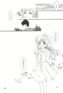 Page 48 of LOVELY CHERRY - preview thumbnail