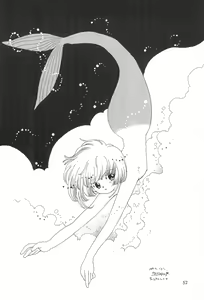 Page 54 of LOVELY CHERRY - preview thumbnail