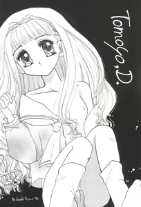 Page 56 of LOVELY CHERRY - preview thumbnail