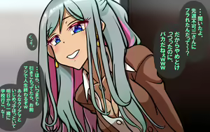 Page 27 of Obedience ~ Kindness derived from Kusare relationship ~ - preview thumbnail