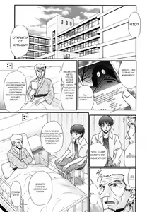 Page 150 of Tsukumimi (decensored) - preview thumbnail