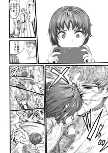 Page 148 of Mesu Kobi koubi Osu Bou-sama-tachi ni Kansha no Koshi Furi - preview thumbnail