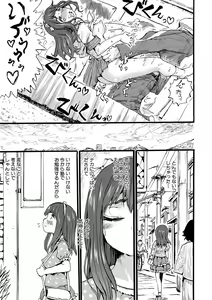 Page 173 of Mesu Kobi koubi Osu Bou-sama-tachi ni Kansha no Koshi Furi - preview thumbnail