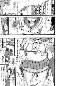 Page 177 of Mesu Kobi koubi Osu Bou-sama-tachi ni Kansha no Koshi Furi - preview thumbnail