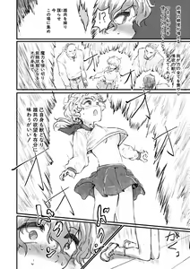 Page 50 of Mesu Kobi koubi Osu Bou-sama-tachi ni Kansha no Koshi Furi - preview thumbnail