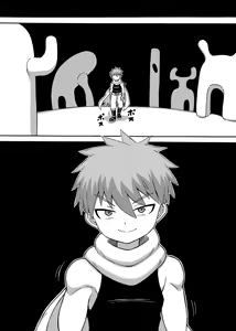 Page 3 of Don Den Ban Ch. 1 - preview thumbnail