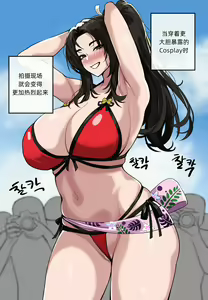 Page 5 of 2022年5月CG 一个Cosplay女友 - preview thumbnail