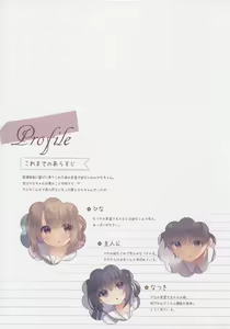Page 3 of Toshishita no Osananajimi wa Boku to Otomari Date ga Shitai - preview thumbnail