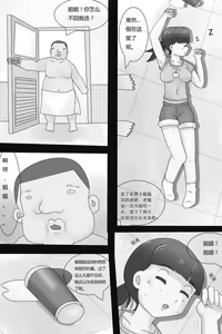 Page 13 of WhitePH早期作品 - preview thumbnail