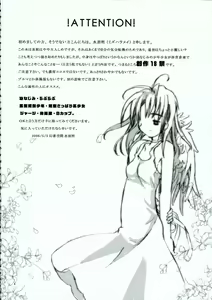 Page 3 of Getsurei 15 no Kanojo - preview thumbnail
