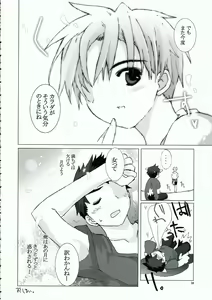 Page 37 of Getsurei 15 no Kanojo - preview thumbnail