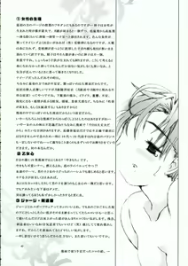 Page 39 of Getsurei 15 no Kanojo - preview thumbnail