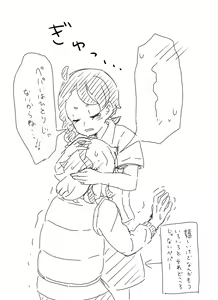 Page 13 of Pepaao matome ③※ rasuto 2-mai hadairo chūi※ - preview thumbnail