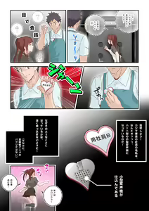 Page 15 of Shiko Nuki in the Fitting Room ~Saishimochi Taiiku Kyoushi ga Sukebe Pants Haka Sarete Shichakushitsu de Gekishiko Nuki Sarechaimashita~ - preview thumbnail