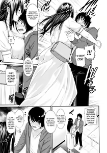 Page 52 of Matching Appli | Приложение для знакомств 1-3 - preview thumbnail