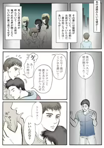 Page 12 of Zokuzoku Rakuen Seikatsu - preview thumbnail