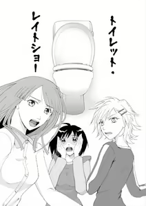 Toiretto Reitoshou — hentai manga cover on Fhentai