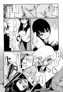 Page 128 of COMIC TENMA 2006-02 - preview thumbnail