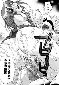 Page 85 of COMIC TENMA 2006-02 - preview thumbnail