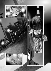 Page 266 of Chinure Warashi - preview thumbnail