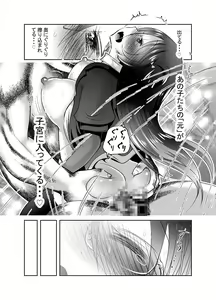 Page 274 of Chinure Warashi - preview thumbnail