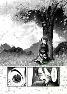 Page 295 of Chinure Warashi - preview thumbnail