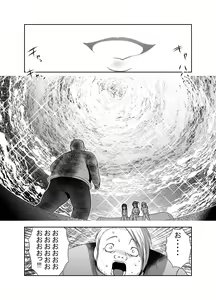 Page 305 of Chinure Warashi - preview thumbnail