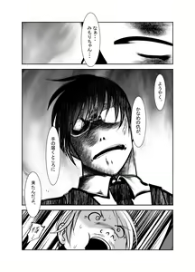 Page 326 of Chinure Warashi - preview thumbnail