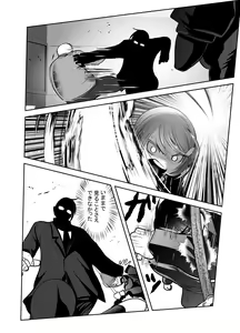Page 327 of Chinure Warashi - preview thumbnail