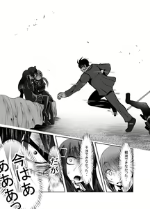 Page 328 of Chinure Warashi - preview thumbnail
