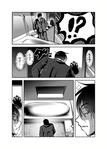 Page 331 of Chinure Warashi - preview thumbnail