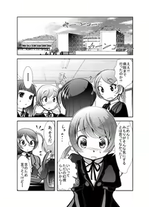 Page 41 of Chinure Warashi - preview thumbnail