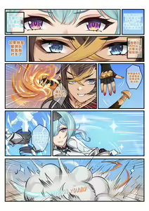Page 5 of Hot and Cold Sunyata - preview thumbnail